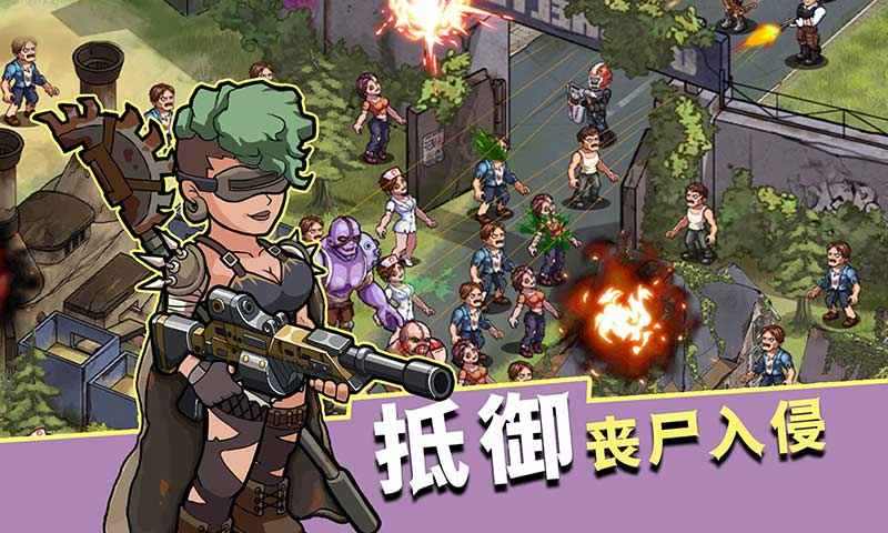 生存几何