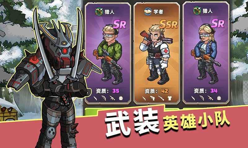 生存几何