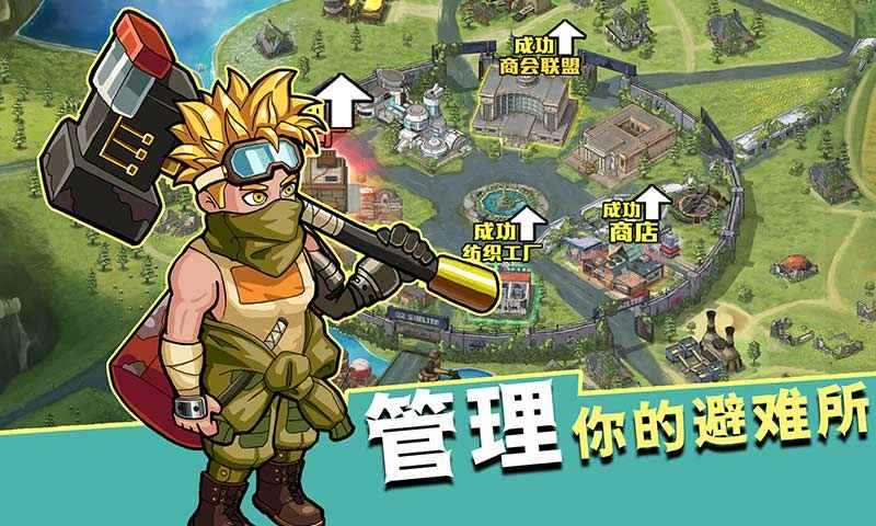 生存几何