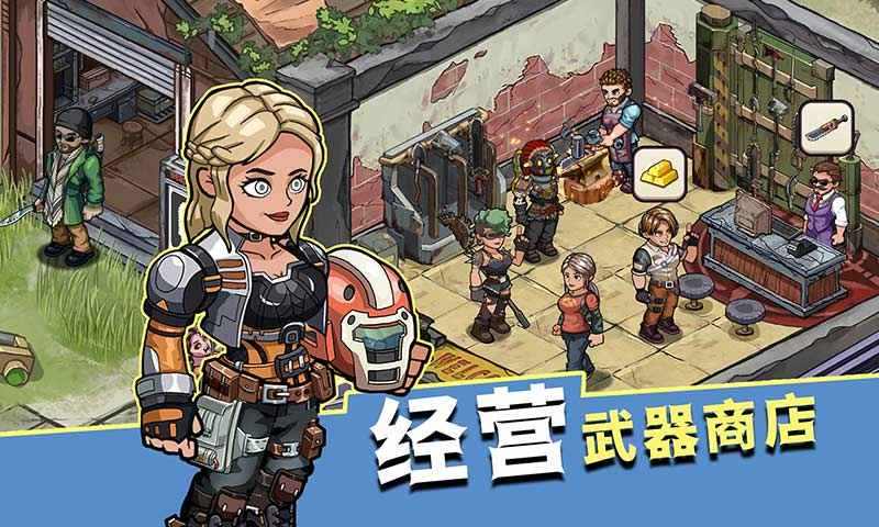 生存几何
