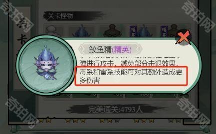 飘渺儒仙游戏截图16