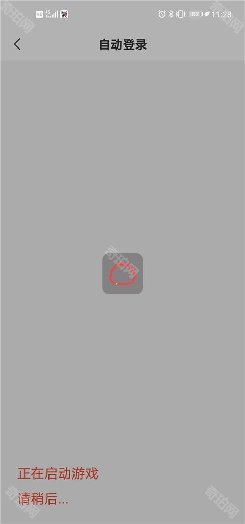 租号玩极速版使用教程