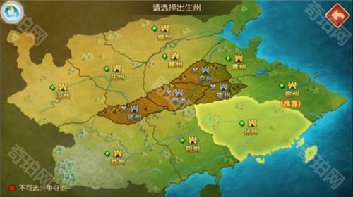 主公跑跑跑官方正版图片4