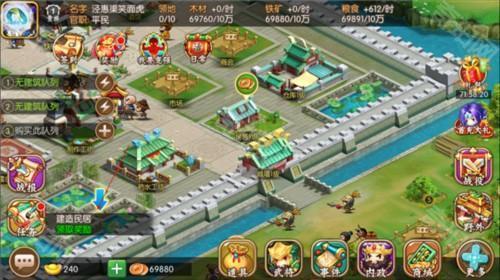 主公跑跑跑官方正版图片7