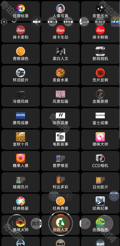 谷歌相机75合1版