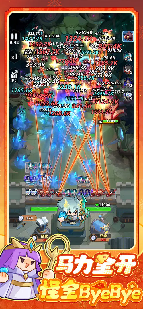 永远的蔚蓝星球