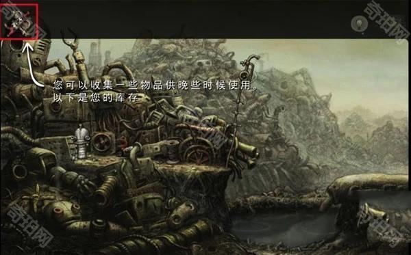 机械迷城2手机版