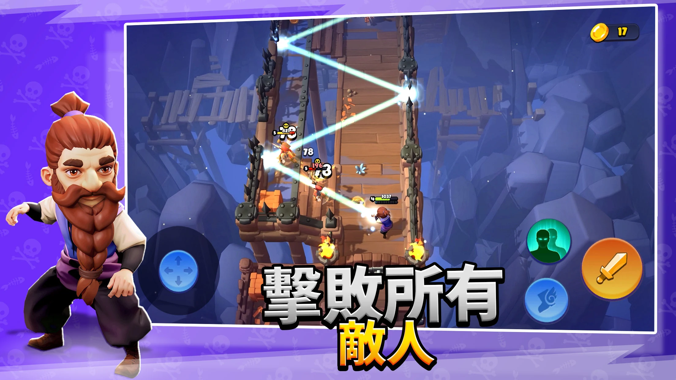 掠夺英雄