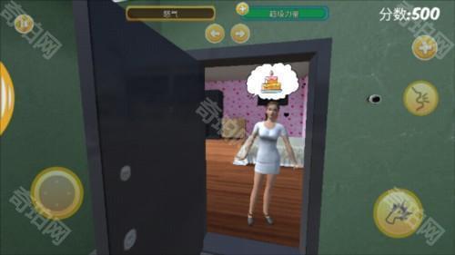 暴揍邻居图片6