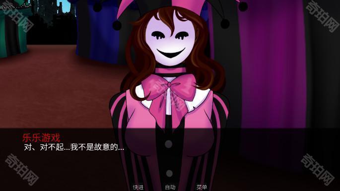 怪胎马戏团