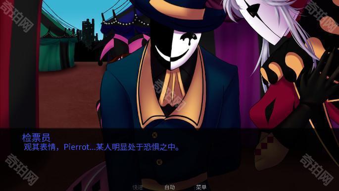 怪胎马戏团