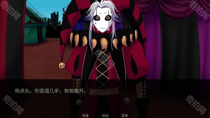 怪胎马戏团