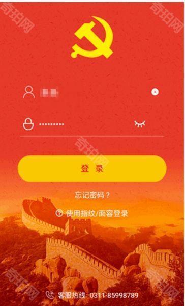 中邮先锋