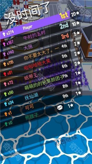 游戏攻略配图10