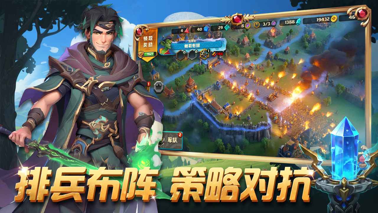 排兵布阵
