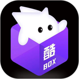 酷玩游戏盒子