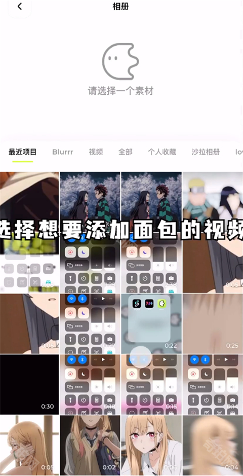 blurrr永久会员版