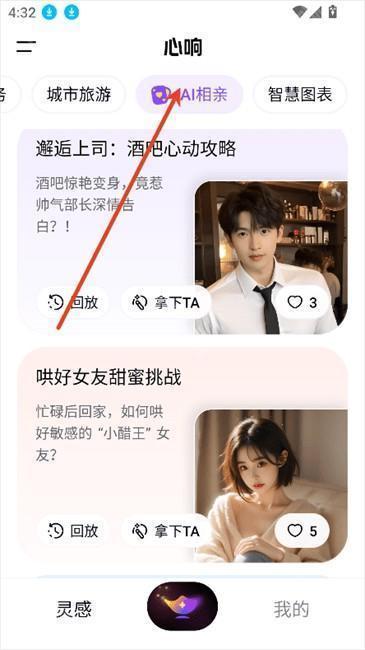 百度心响软件下载
