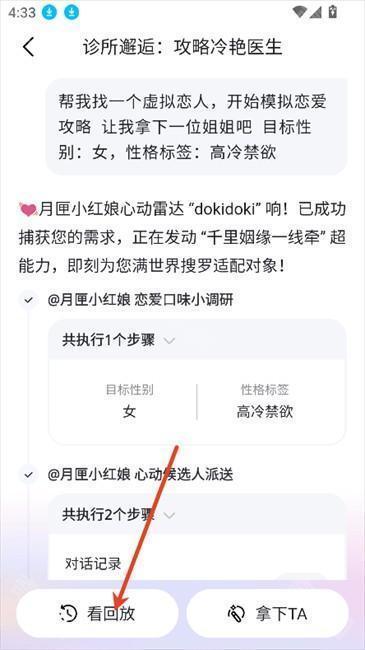 百度心响手机版下载