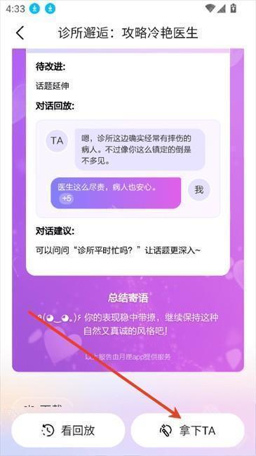 百度心响应用下载