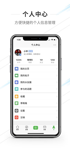 水头在线