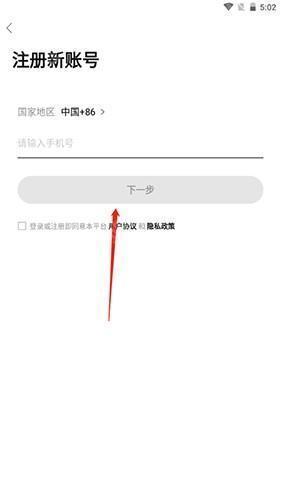 水头在线app4