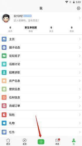 水头在线app7
