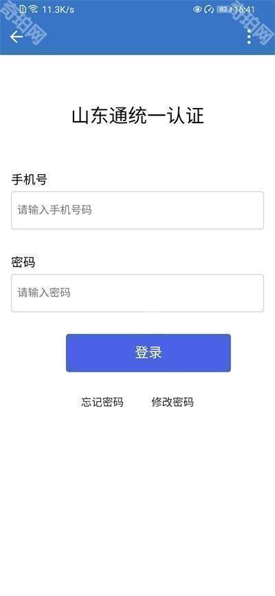 山东通
