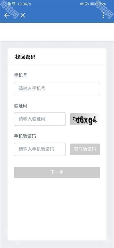山东通