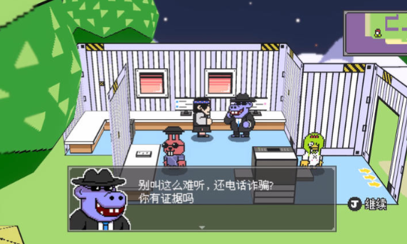 怪物之森