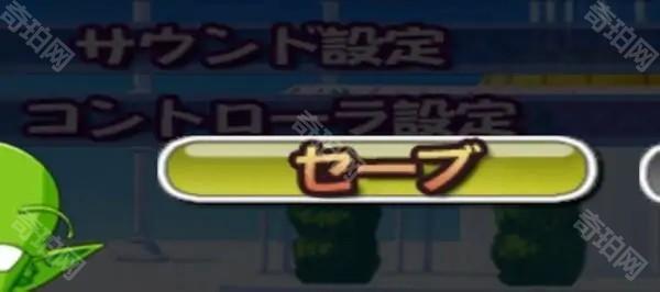 七龙珠电光火石3手机版