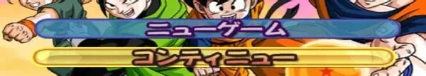 七龙珠电光火石3手机版