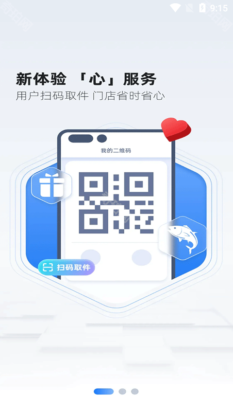 韵达超市