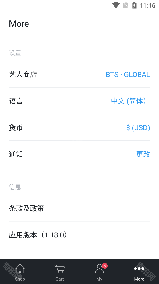 湘税社保