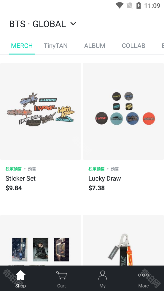 湘税社保