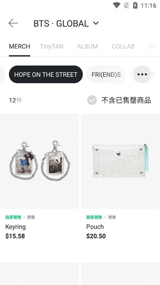 湘税社保