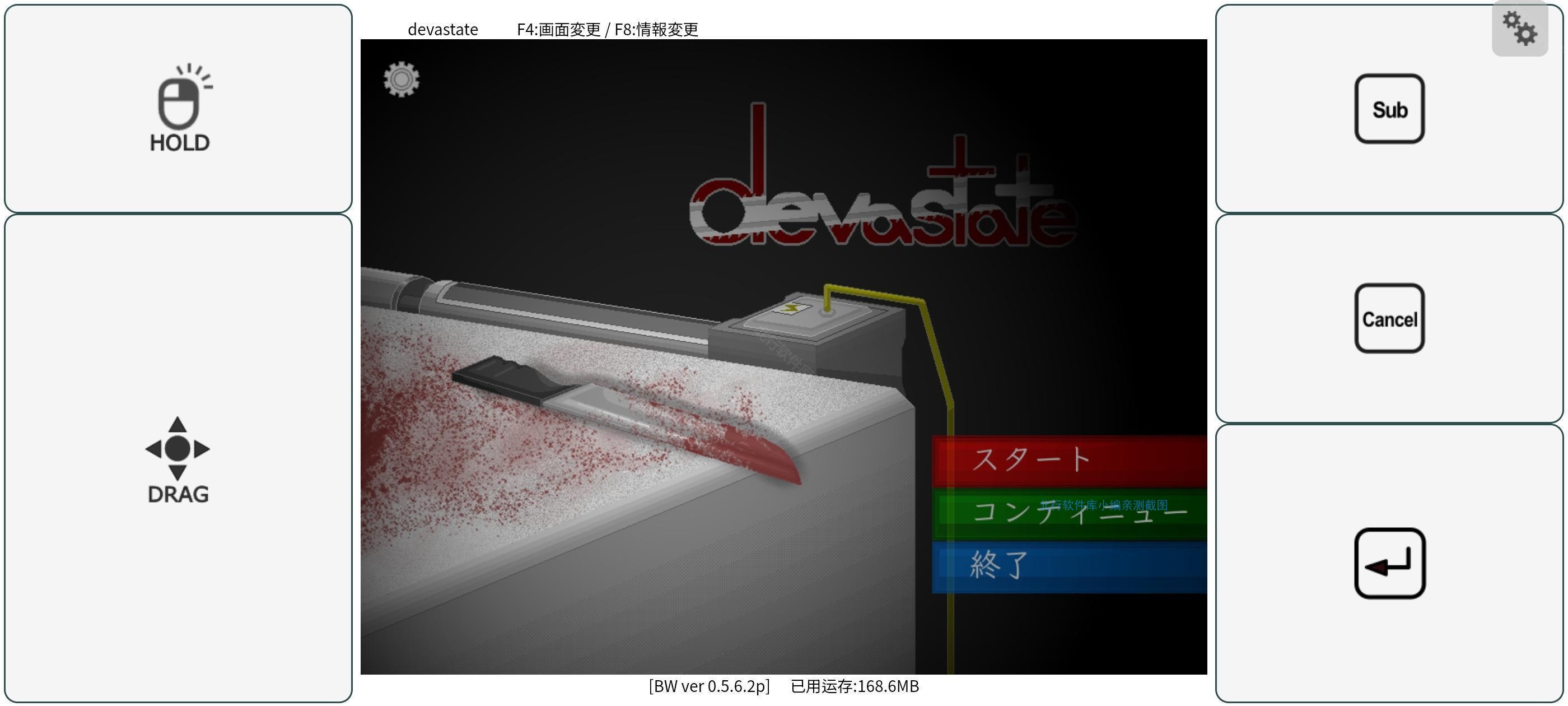 Deavstate Devastate汉化版安卓下载-devastate中文版免费下载最新版v1.0 - 奇珀网