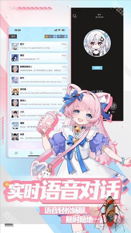 逗逗游戏伙伴