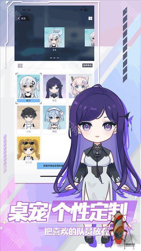 逗逗游戏伙伴(免费版)