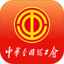 职工之家