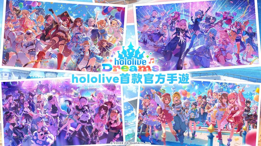 节奏 & RPG 新作《hololive Dreams》于双平台开放事前预约 超过 50 位 hololive 成员豪华登场