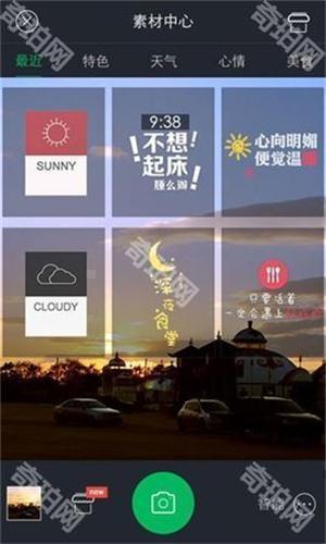 百度照相馆苹果版
