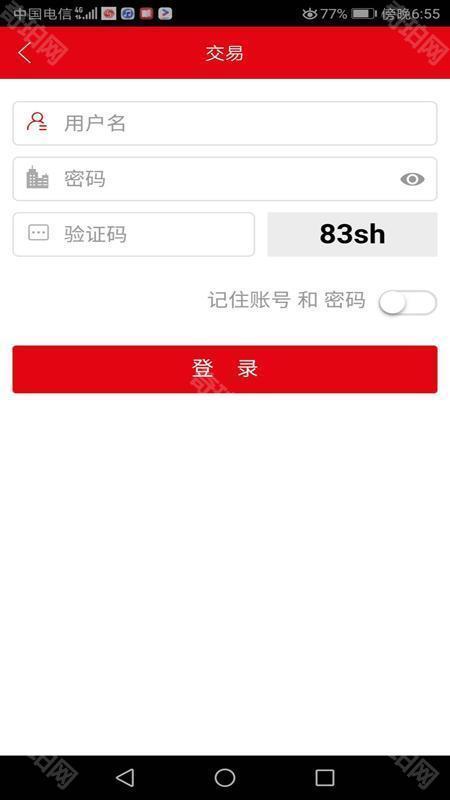 航海家