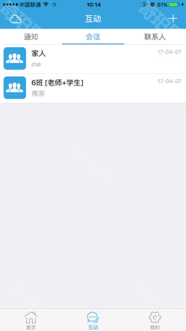 毕节教育云