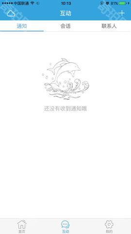 毕节教育云
