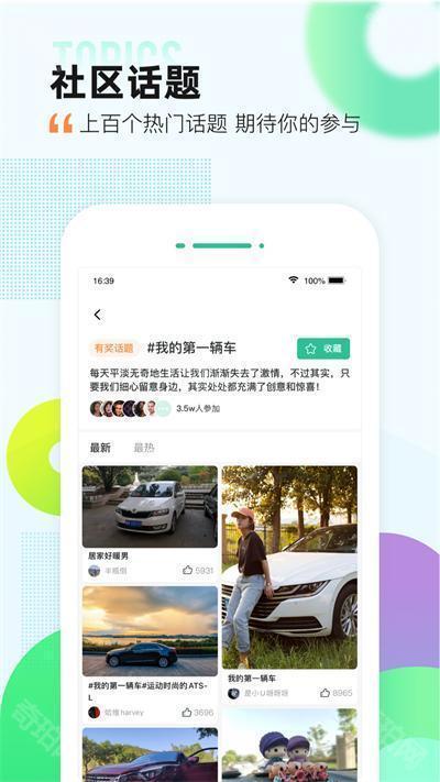 爱卡之家