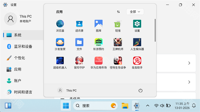 HyperDroid1.6(超级机器人)