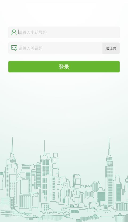 荆易行