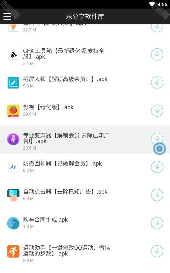 乐分享