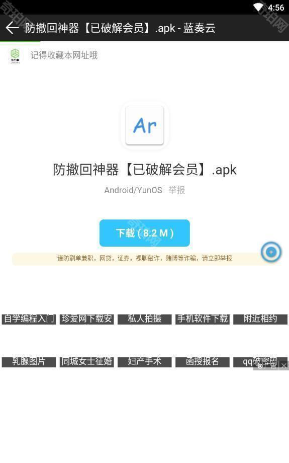 乐分享